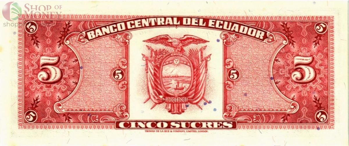 ЭКВАДОР 5 CУКРЕ 2
