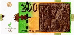 МАКЕДОНИЯ 200 ДЕНАР 1