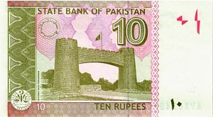 ПАКИСТАН 10 РУПИЙ 2