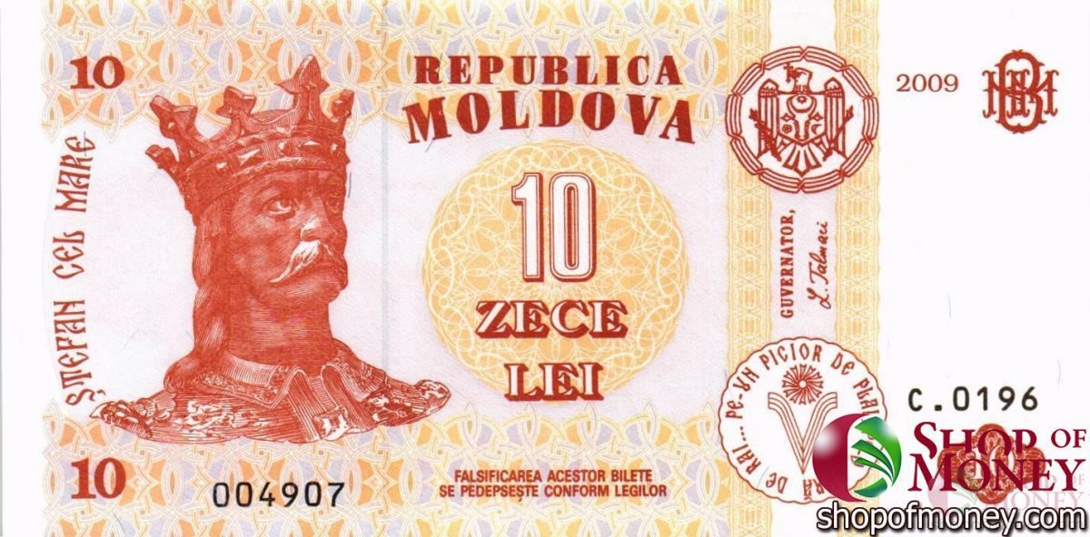 МОЛДОВА 10 ЛЕЙ 1