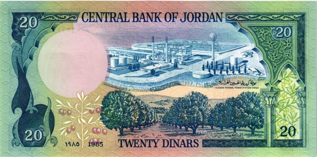 ИОРДАНИЯ 20 ДИНАР 2