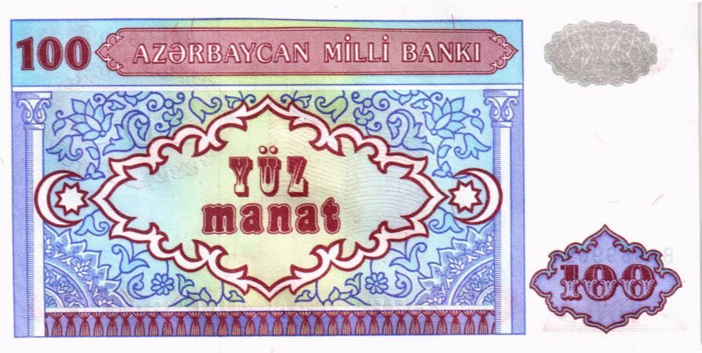 АЗЕРБАЙДЖАН 100 МАНАТ 2