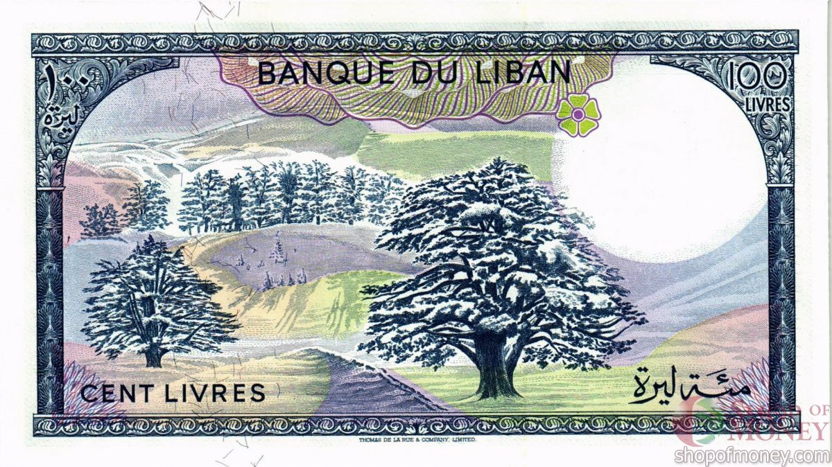 ЛИВАН 100 ЛИВРОВ 2