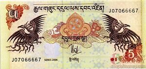 БУТАН 5 НГУЛТРУМ 1