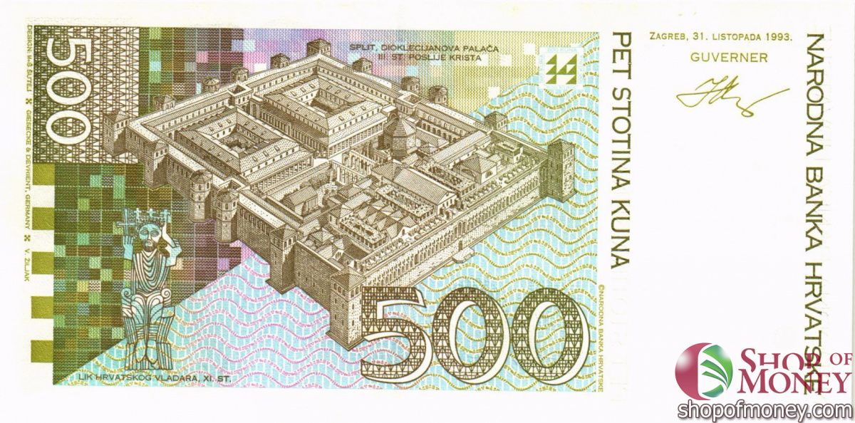 ХОРВАТИЯ 500 КУН 2