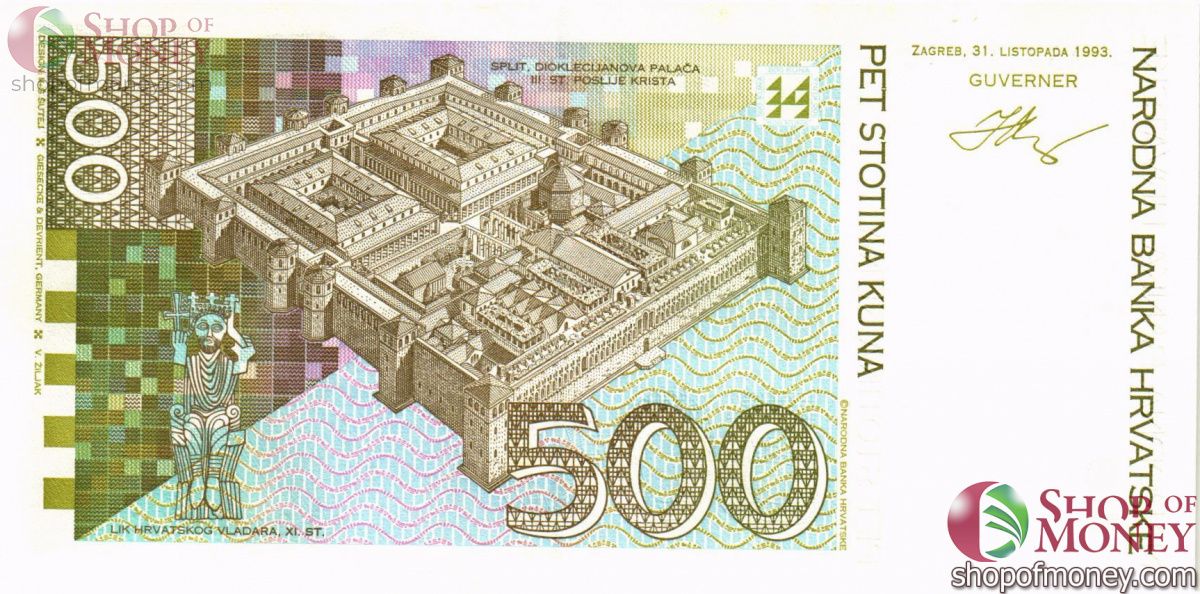 ХОРВАТИЯ 500 КУН 2