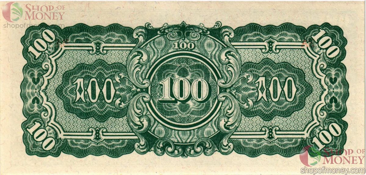 БИРМА 100 РУПИЙ (ЯПОНСКАЯ ОКУПАЦИЯ) 2