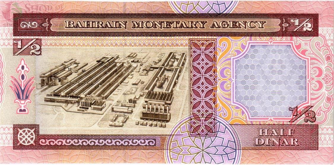 БАХРЕЙН 1/2 ДИНАР 2
