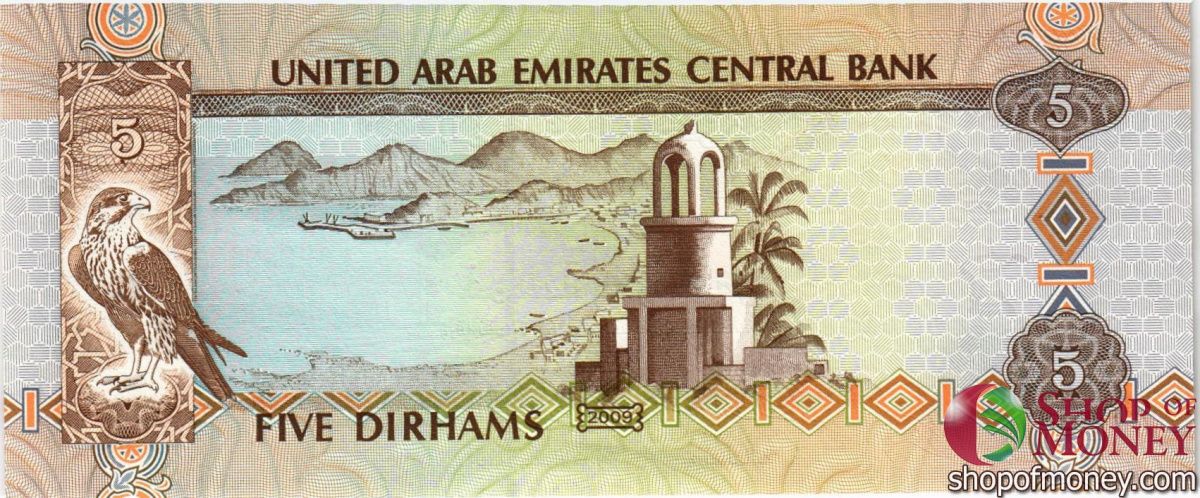 ОАЭ 5 ДИРХАМ 2