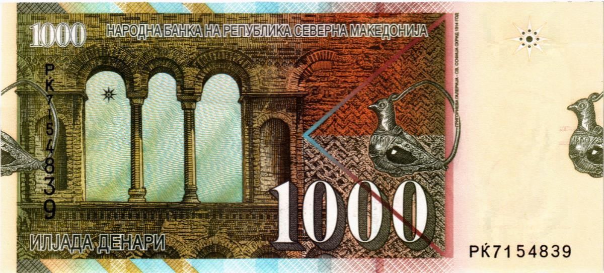СЕВЕРНАЯ МАКЕДОНИЯ 1000 ДЕНАР 2