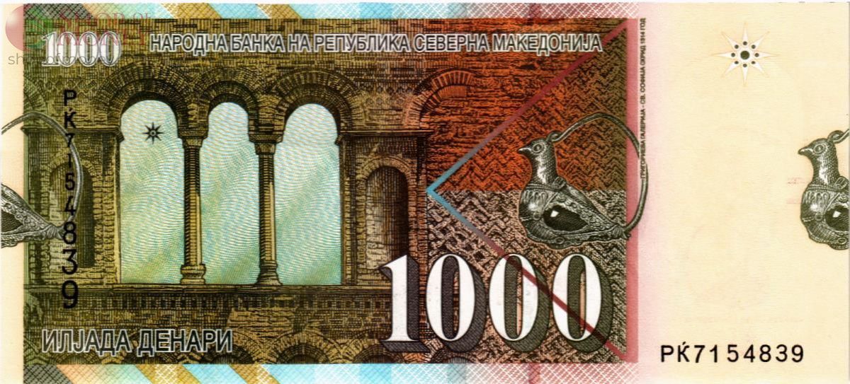 СЕВЕРНАЯ МАКЕДОНИЯ 1000 ДЕНАР 2