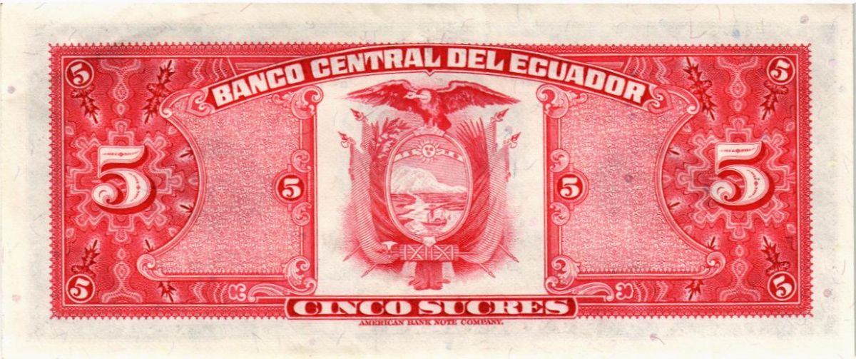 ЭКВАДОР 5 CУКРЕ 2