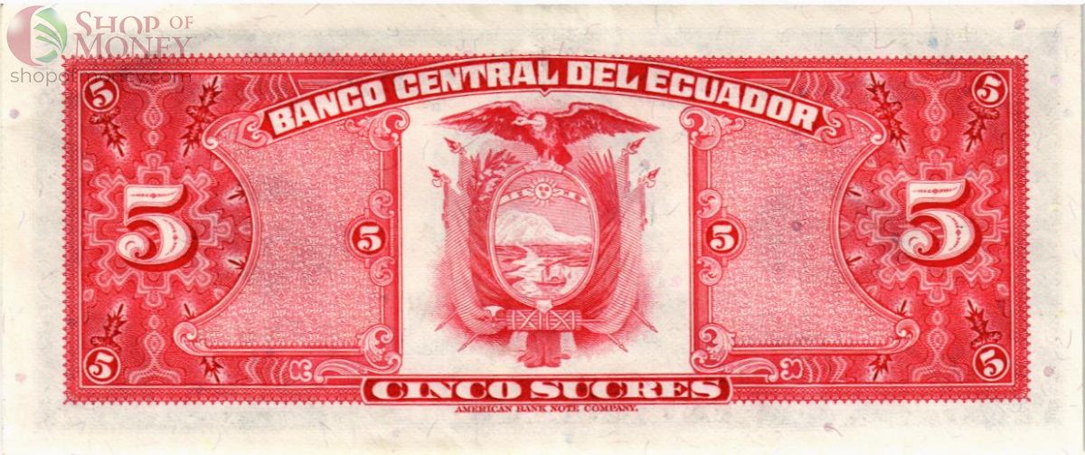 ЭКВАДОР 5 CУКРЕ 2