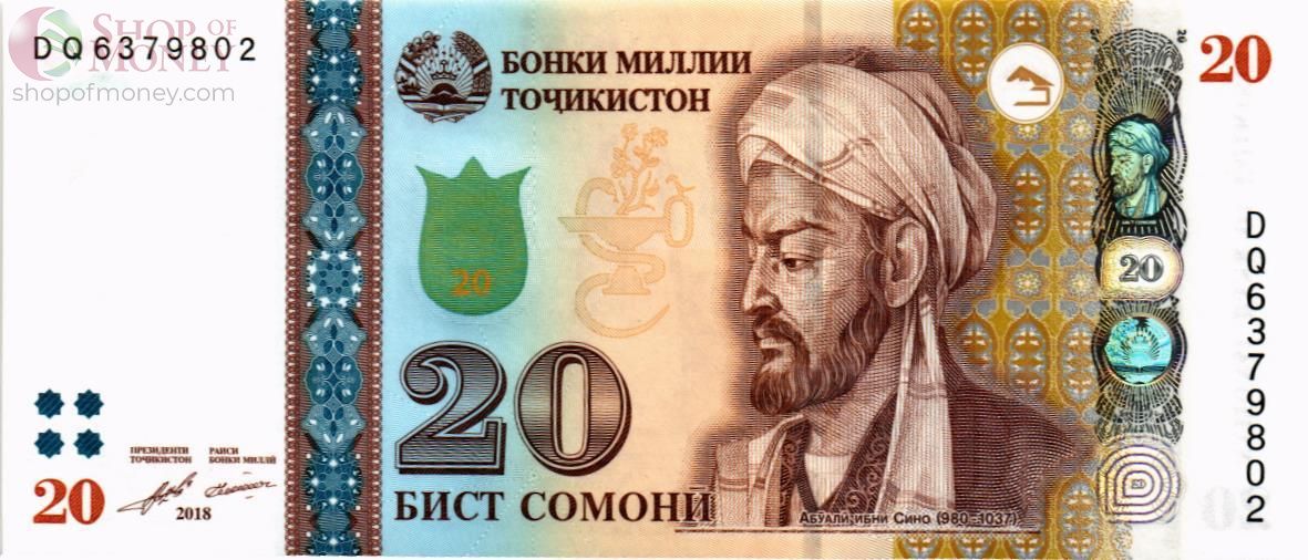 ТАДЖИКИСТАН 20 СОМОНИ 1