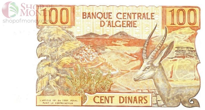 АЛЖИР 100 ДИНАР 2