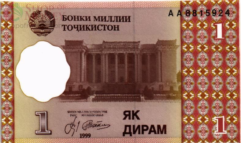 ТАДЖИКИСТАН 1 ДИРАМ 1
