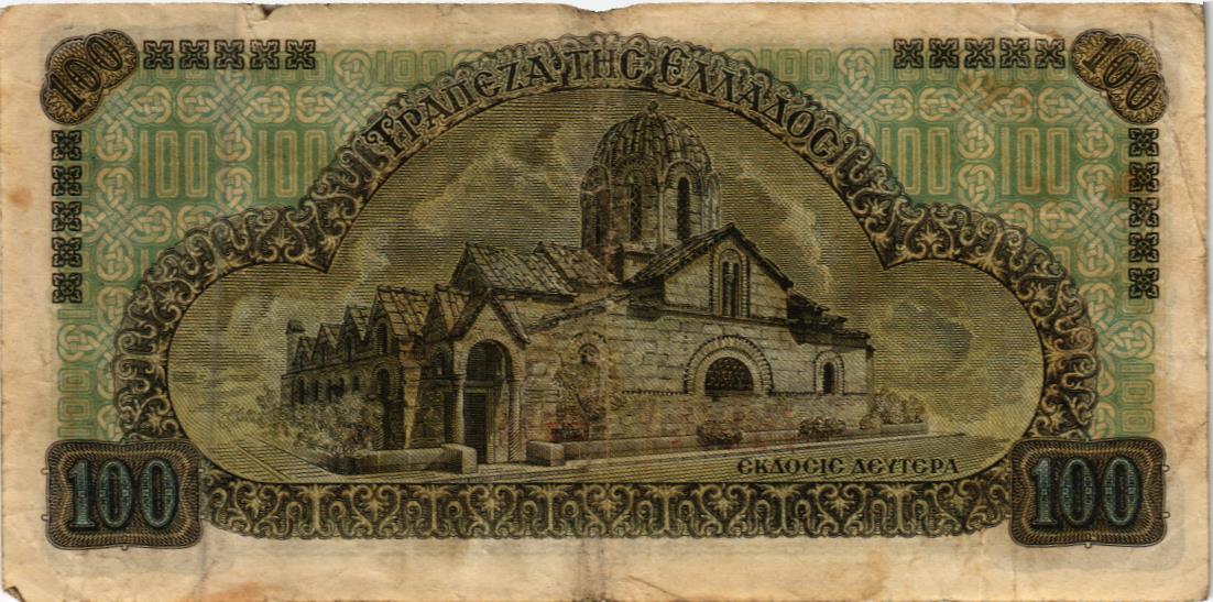 ГРЕЦИЯ 100 ДРАХМ 2