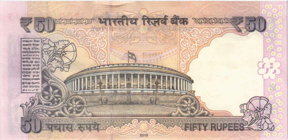 ИНДИЯ 50 РУПИЙ (ЛИТЕРА - L) 2