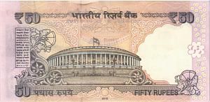 ИНДИЯ 50 РУПИЙ (ЛИТЕРА - L) 2