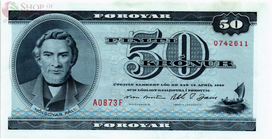 ФАРЕРСКИЕ ОСТРОВА 50 КРОН 1