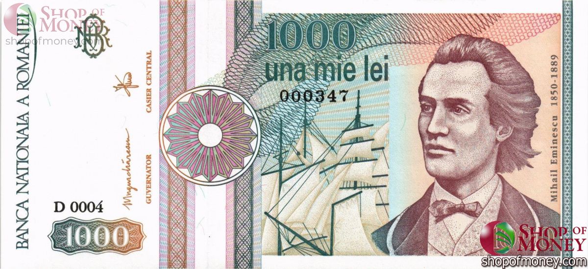 РУМЫНИЯ 1000 ЛЕЙ 1