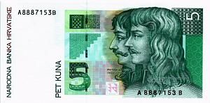 ХОРВАТИЯ 5 КУН 1