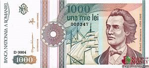 РУМЫНИЯ 1000 ЛЕЙ 1