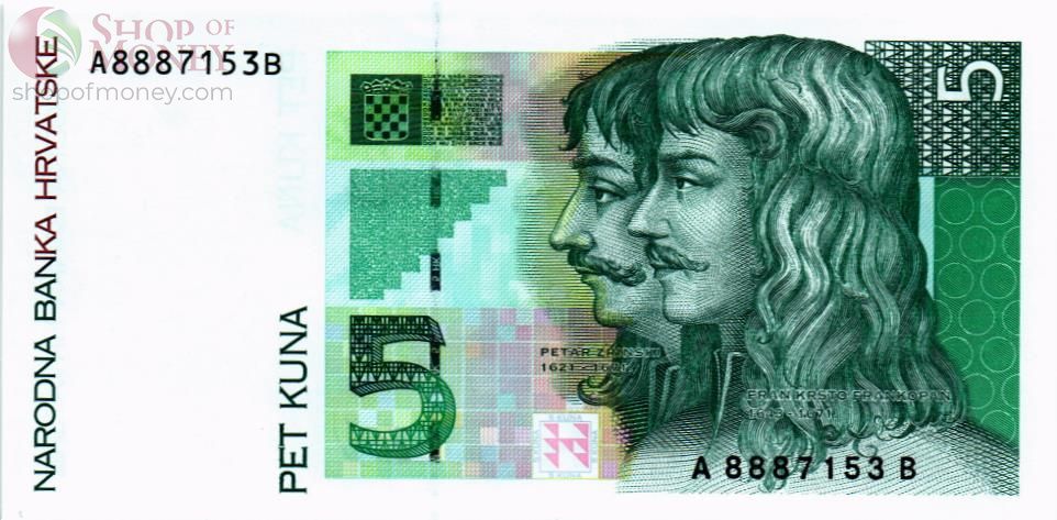ХОРВАТИЯ 5 КУН 1
