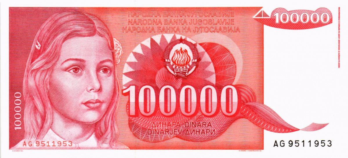 ЮГОСЛАВИЯ 100000 ДИНАР 1