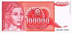 ЮГОСЛАВИЯ 100000 ДИНАР 1