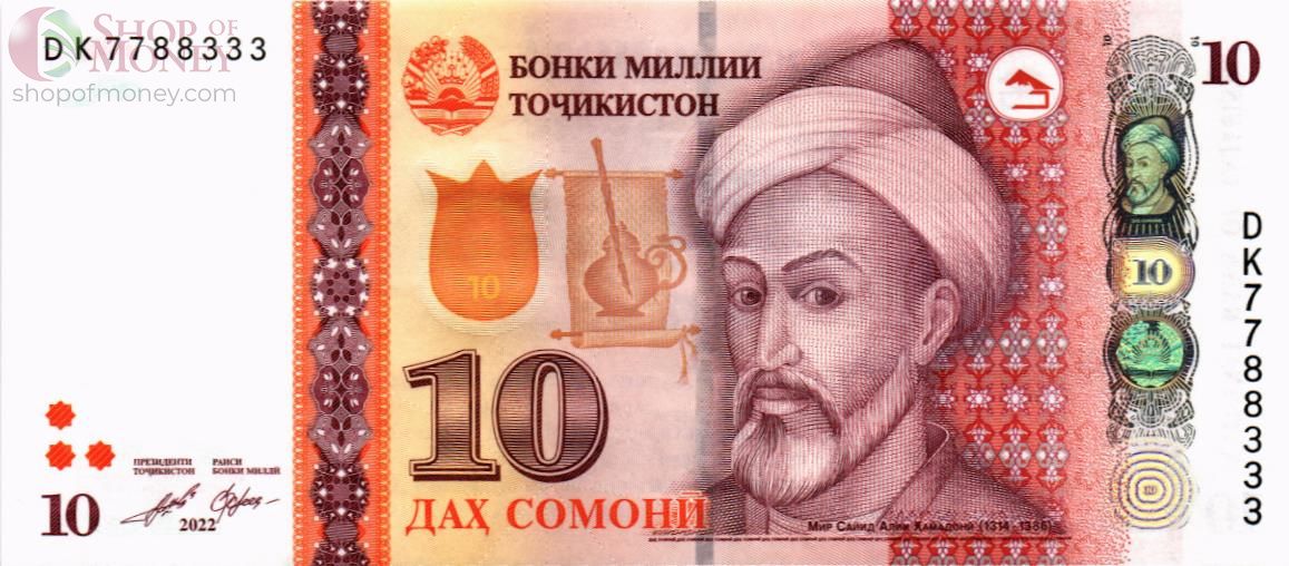ТАДЖИКИСТАН 10 СОМОНИ #DK7788333 1
