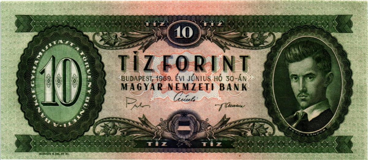 ВЕНГРИЯ 10 ФОРИНТОВ 1
