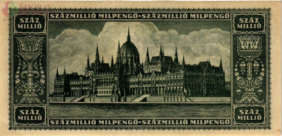 ВЕНГРИЯ 100000000 ПЕНГО 2