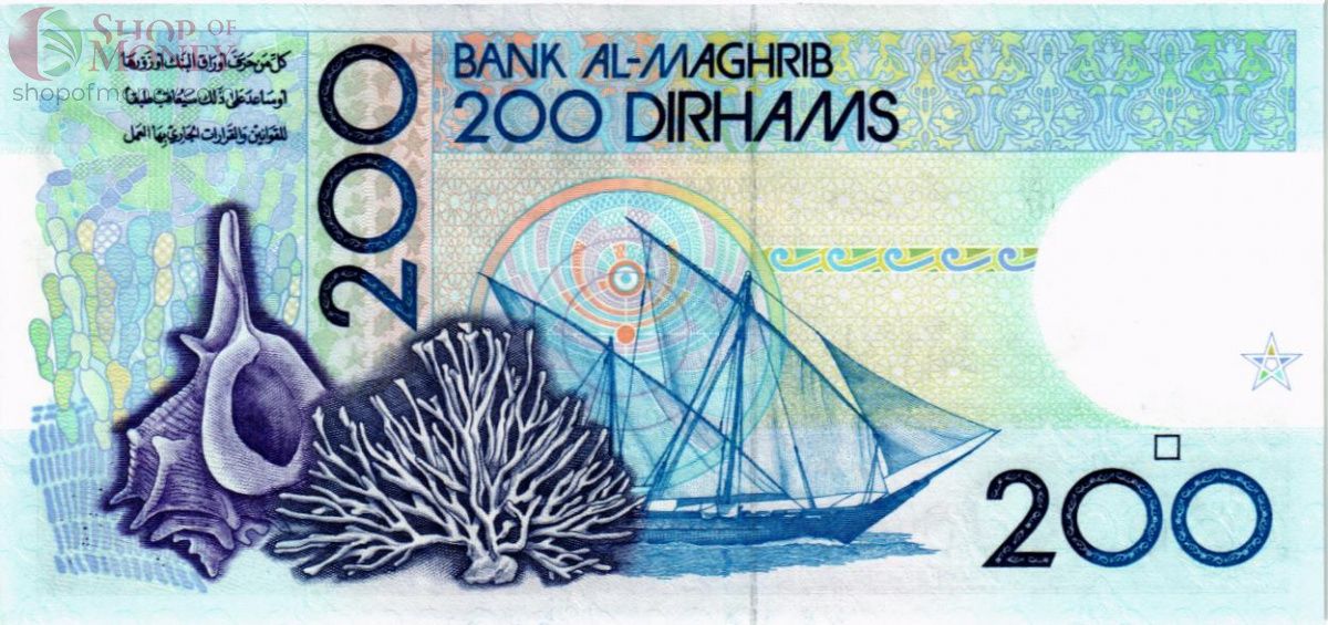 МАРОККО 200 ДИРХАМ 2