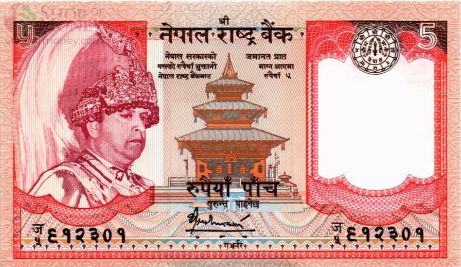 НЕПАЛ 5 РУПИЙ 1