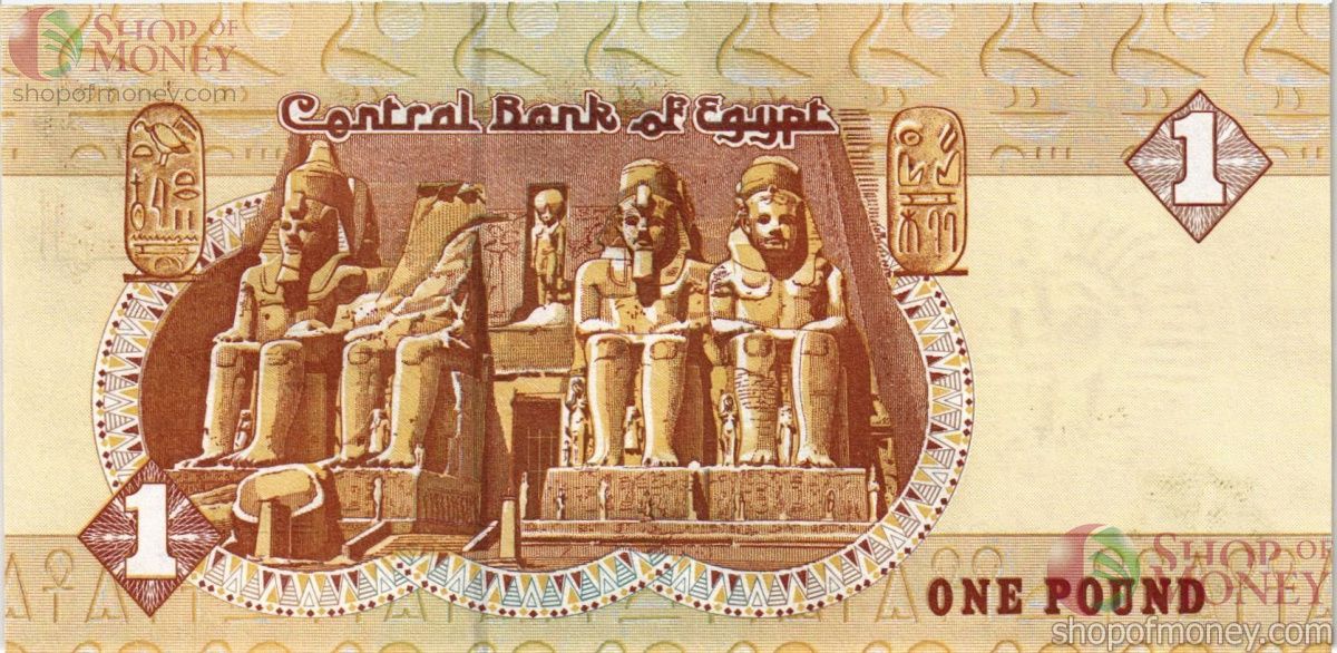 ЕГИПЕТ 1 ФУНТ 2