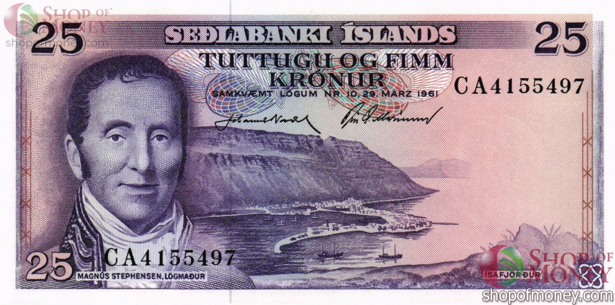 ИСЛАНДИЯ 25 КРОН 1