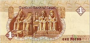 ЕГИПЕТ 1 ФУНТ 2