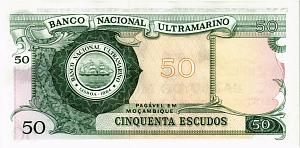 МОЗАМБИК 50 ЭСКУДО 2