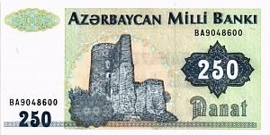 АЗЕРБАЙДЖАН 250 МАНАТ 1