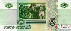 РОССИЯ 5 РУБЛЕЙ 2