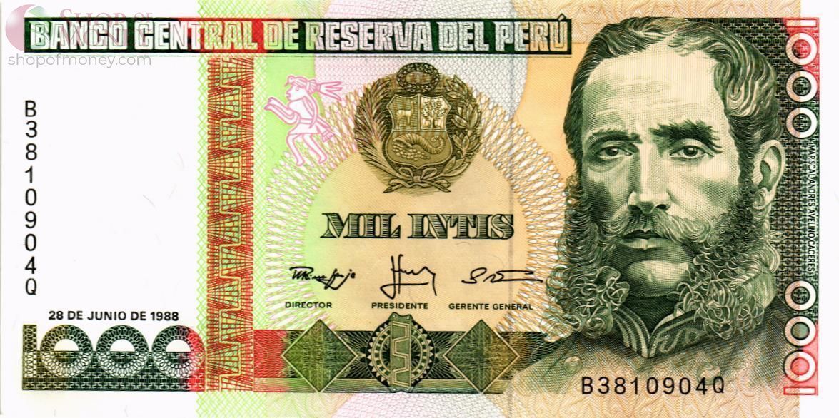 ПЕРУ 1000 ИНТИ 1