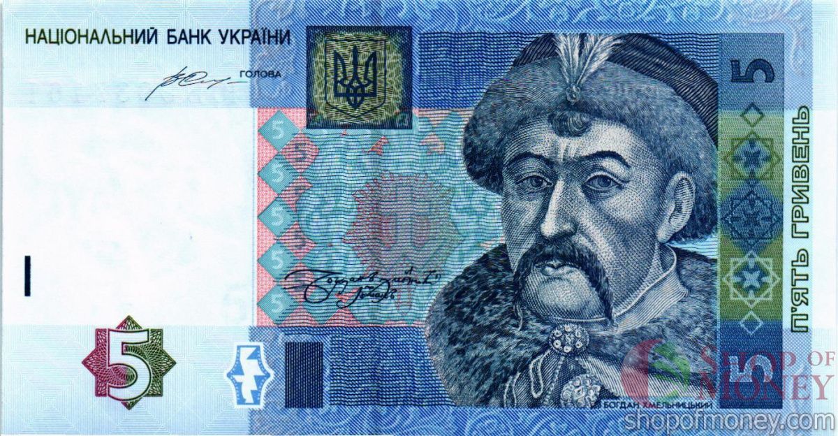 УКРАИНА 5 ГРИВЕН 1