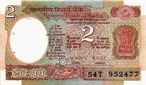 ИНДИЯ 2 РУПИИ (СТЕПЛЕР) 1