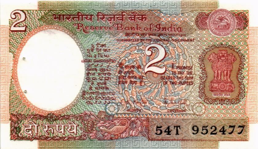 ИНДИЯ 2 РУПИИ (СТЕПЛЕР) 1