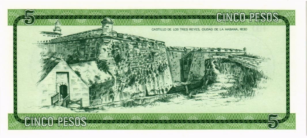 КУБА 5 ПЕСО 2