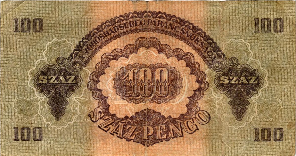 ВЕНГРИЯ 100 ПЕНГО 2