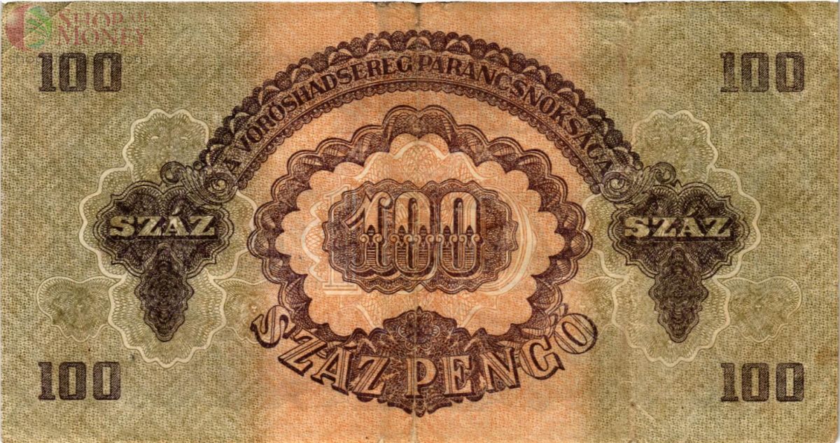 ВЕНГРИЯ 100 ПЕНГО 2