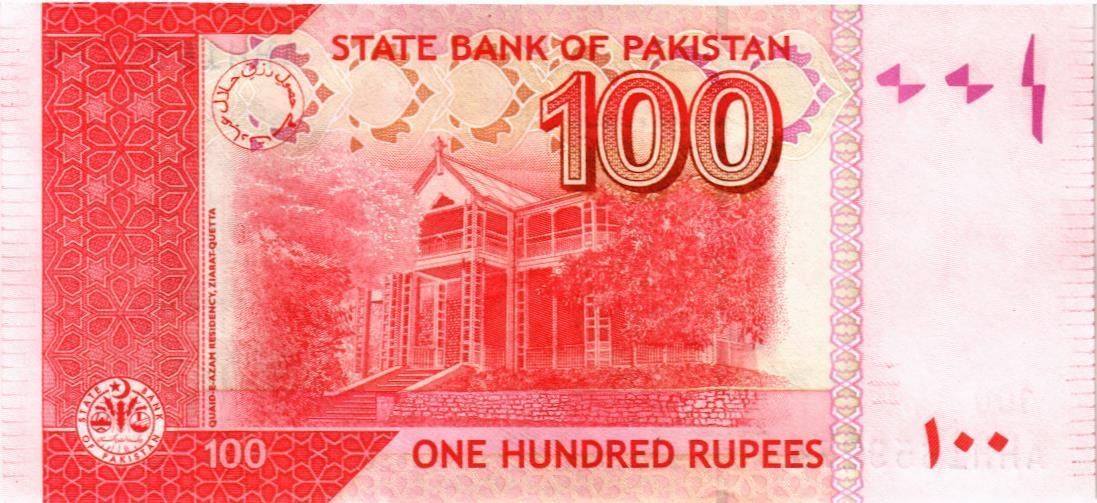 ПАКИСТАН 100 РУПИЙ 2