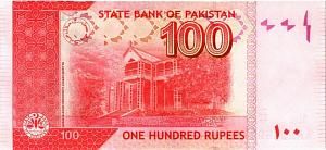 ПАКИСТАН 100 РУПИЙ 2